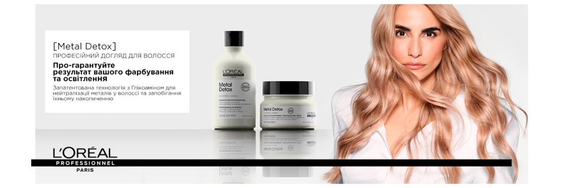 NEWSERIEEXPERT_METALDETOX_1200x450px_SHAMPOO_300ML