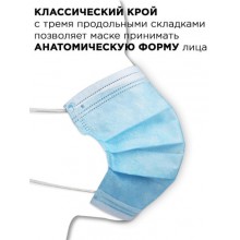 Захисні медичні тришарові маски з мельтблауном 50 шт.