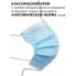 Захисні медичні тришарові маски з мельтблауном 50 шт.