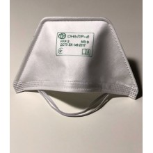 Респіратор Trident Дніпро-2 FFP2