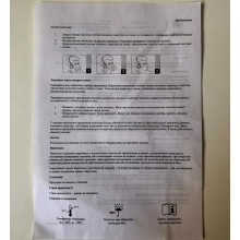 Респіратор TFM 220 FFP2  10шт.