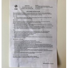 Респіратор TFM 220 FFP2  10шт.