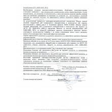 Медичні маски чорні тришарові з фільтром мельтблаун 50 шт.