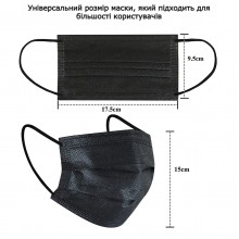 Медичні маски чорні тришарові з фільтром мельтблаун 50 шт.
